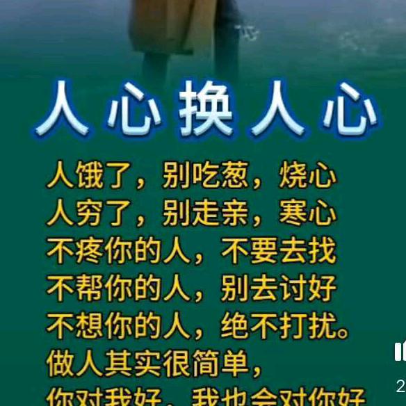 从此一直在心间