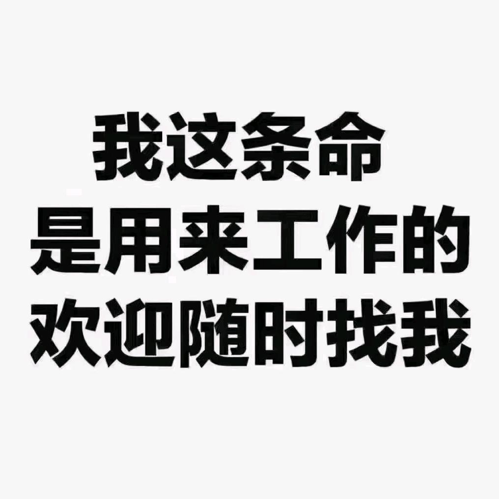 大肚腩😀
