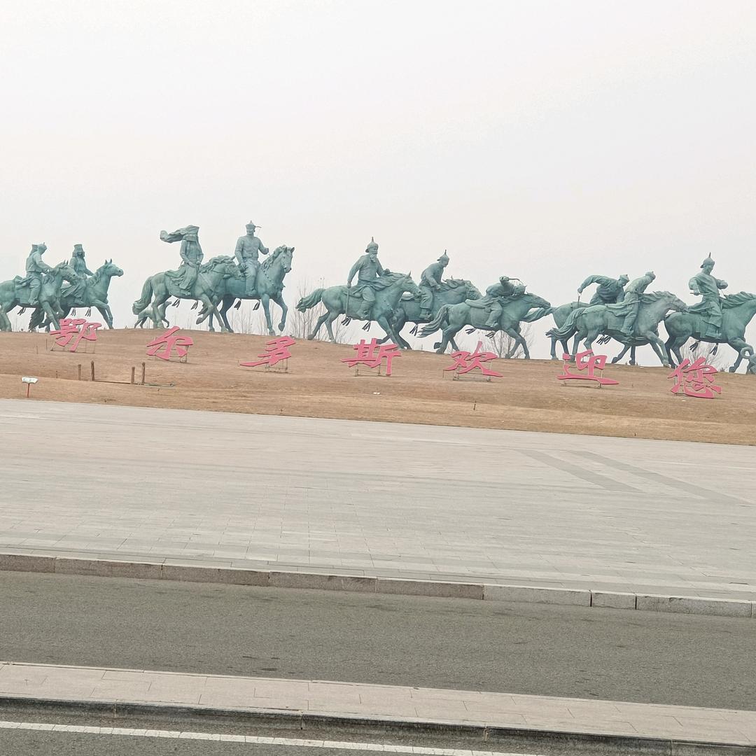 知足常乐