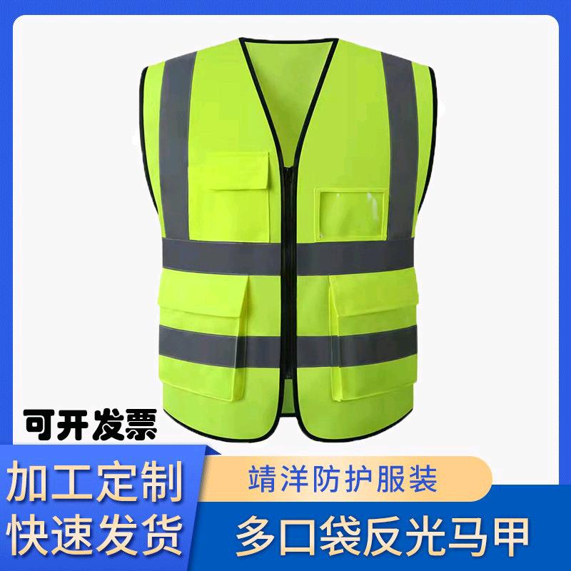 新乡靖洋reflective cloth