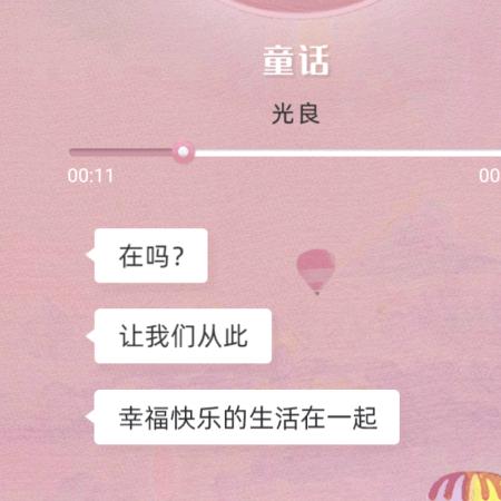 亭妞