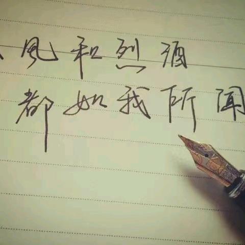 话事人阿伟