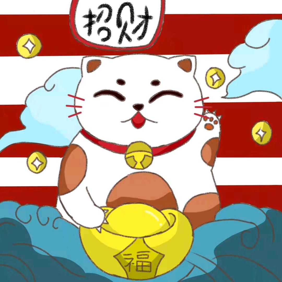 [招财猫]
