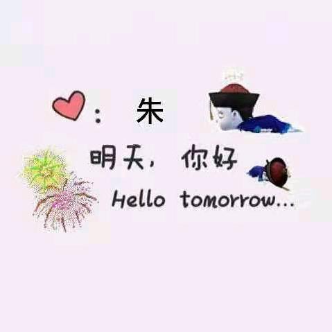 ᥫᩣℳ̶꧔小朱꧔ꦿ᭄ℳ°ꦿ᭄