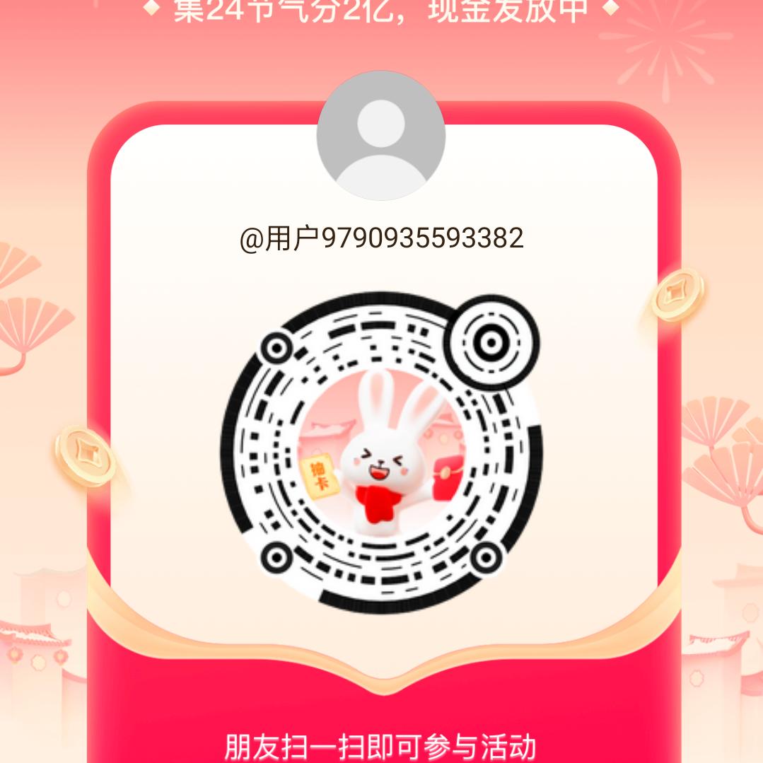 昵称人品