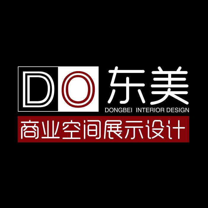 东美设计