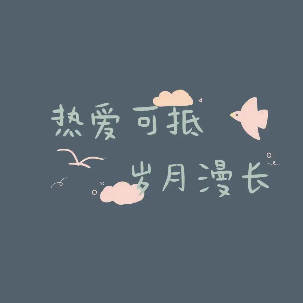 是暖瓶呀