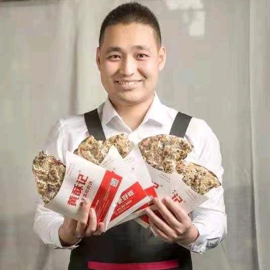 延吉市黄酥记梅干菜扣肉饼店