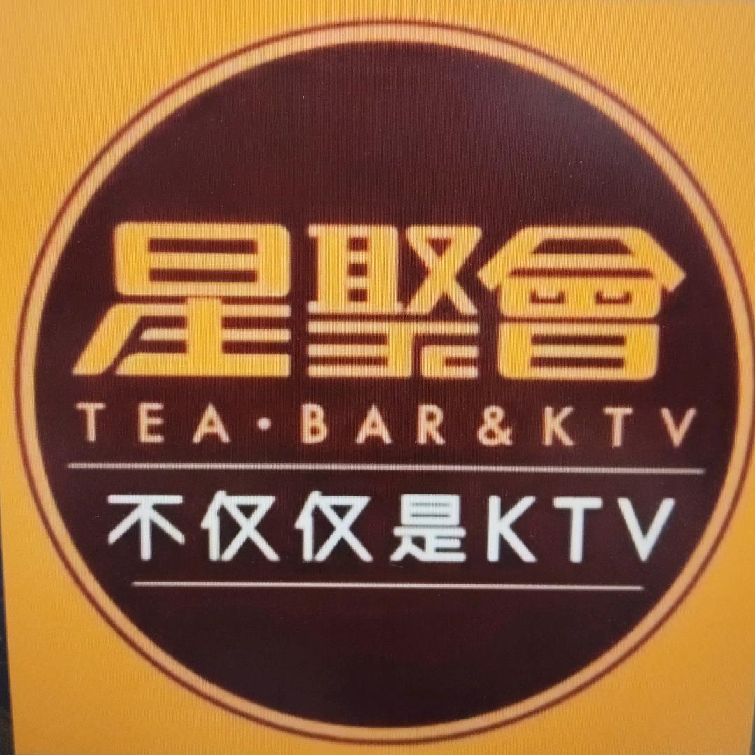 星聚会KTV东门概念店