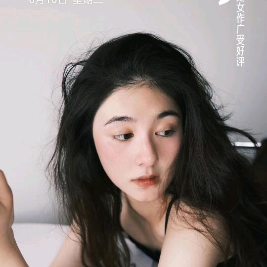老练