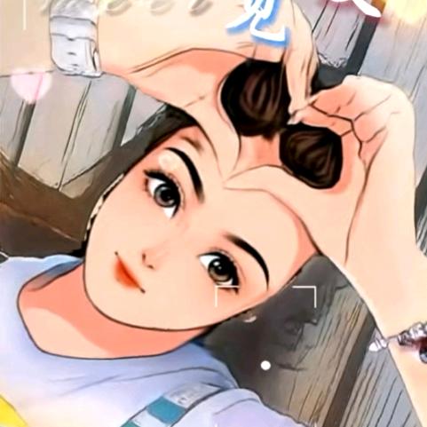 对方郑在输入……