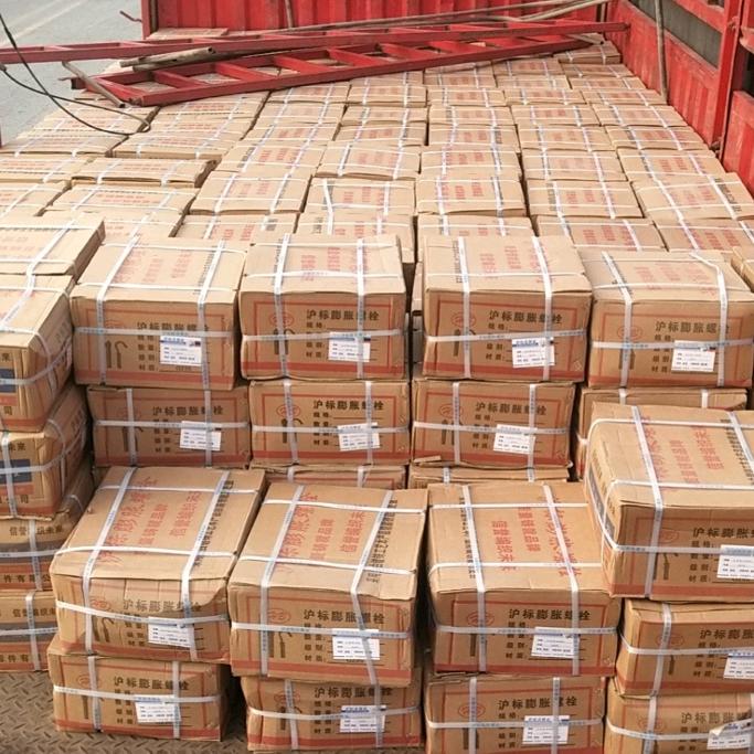 邯郸沪标膨胀螺丝