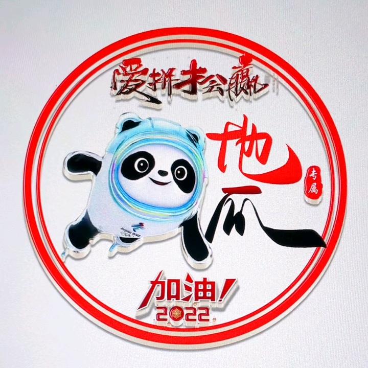 大地瓜🍼