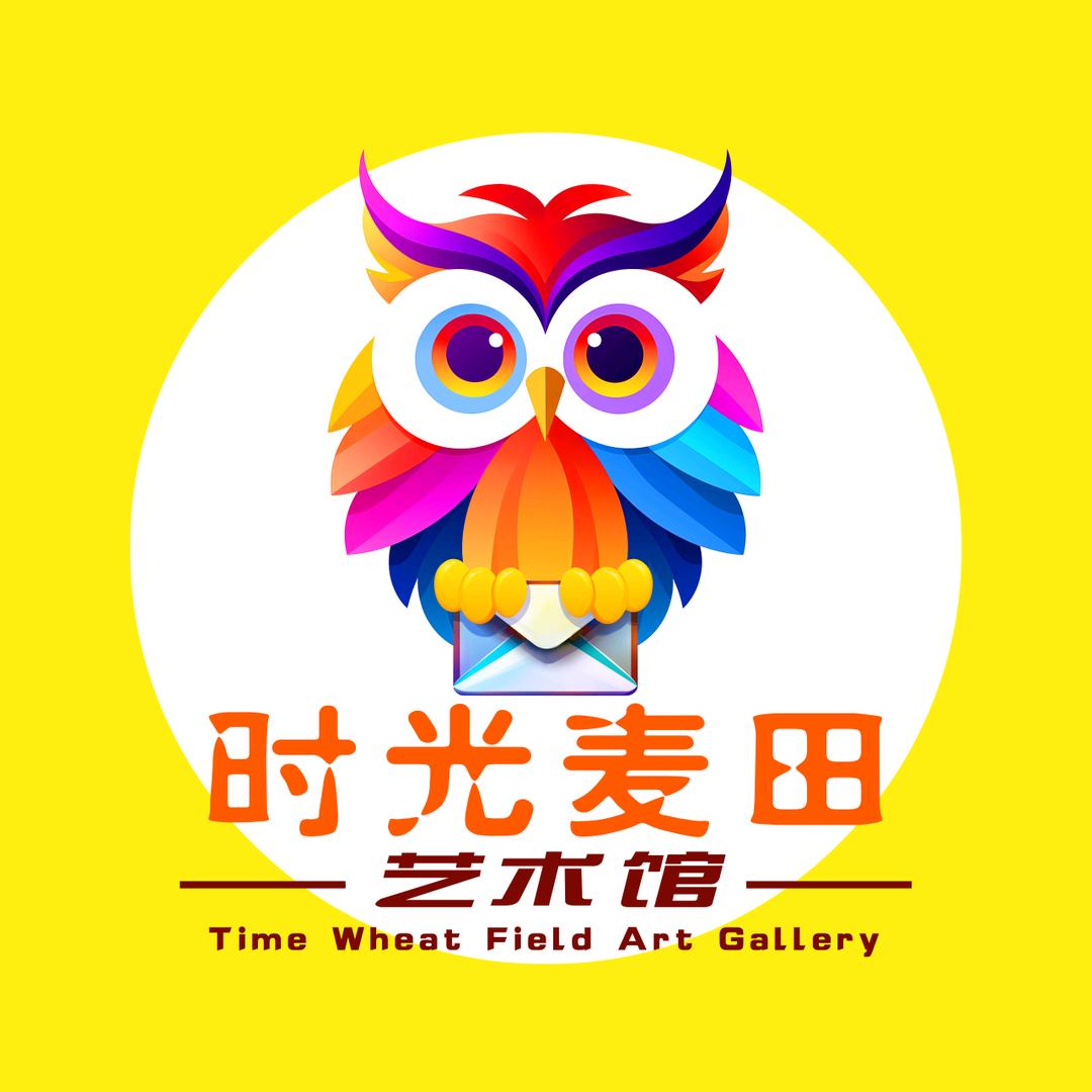 时光麦田创艺中心
