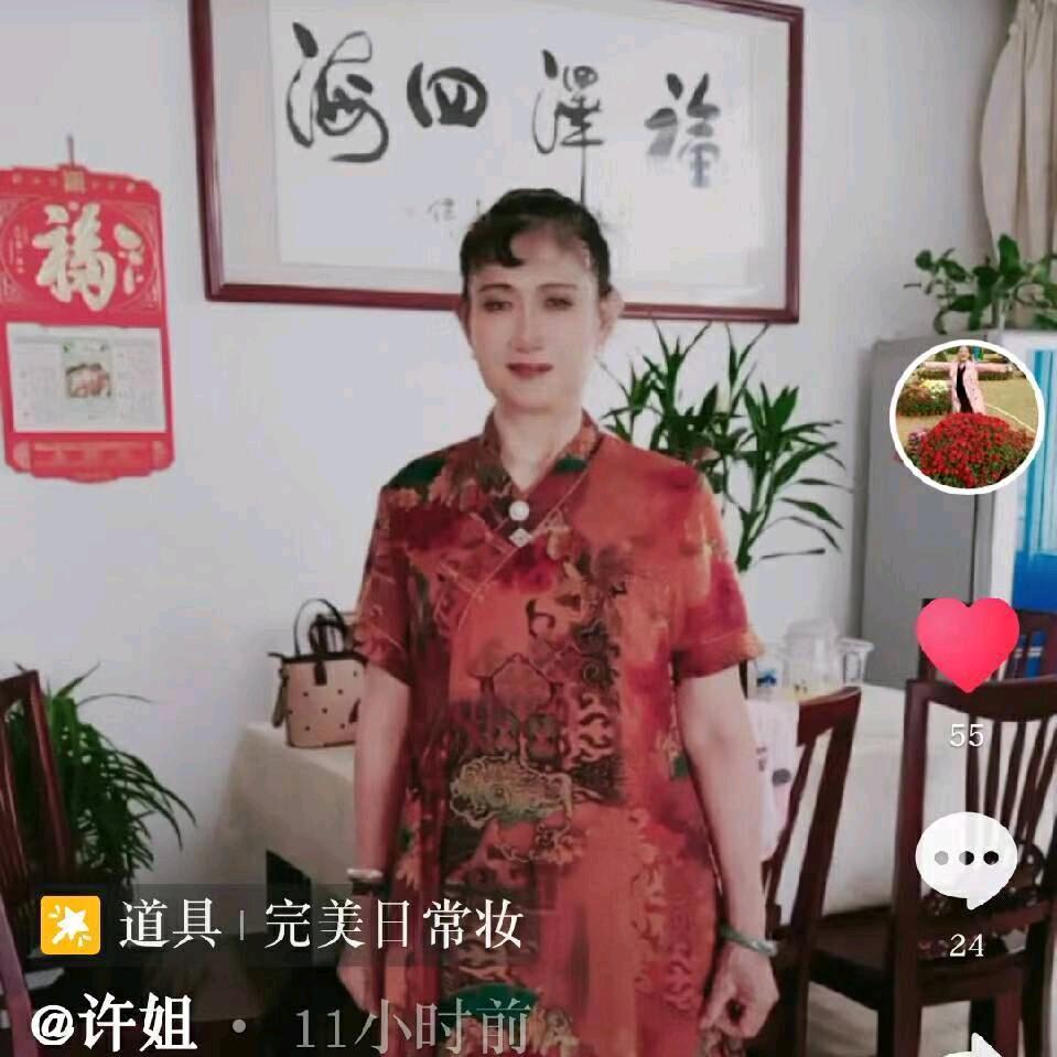 健康