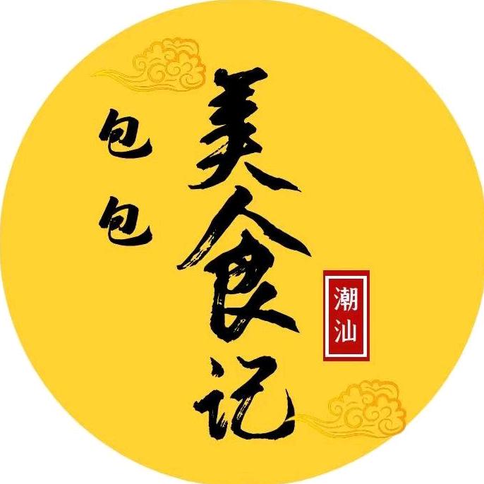 潮汕包包美食记