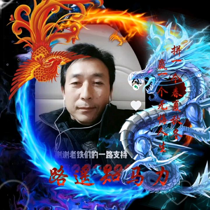 路遥知马力