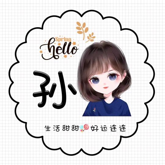 抹茶王子炒酸奶