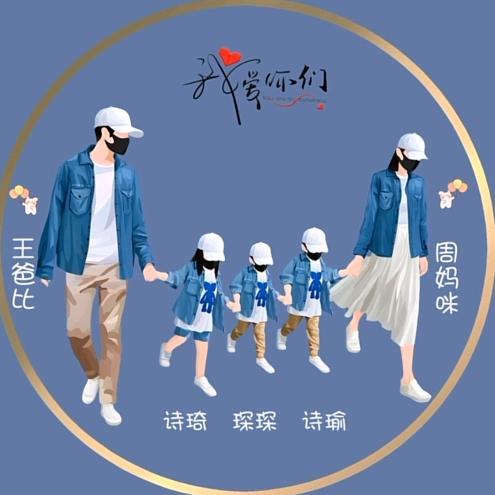 卖砖王少       🪳