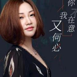 凤岗网约车聂姐