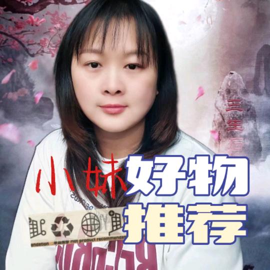 胡小妹🍀🌸