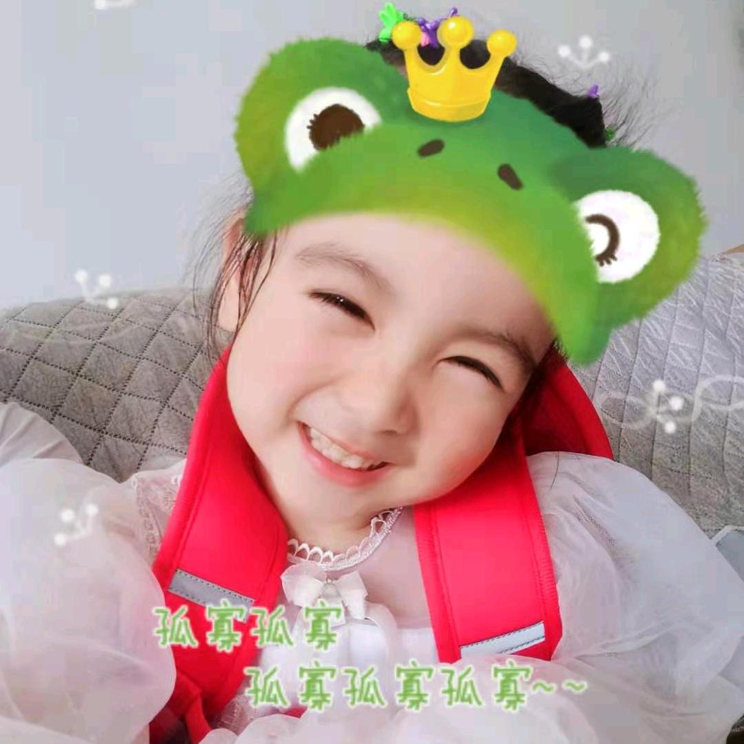范静