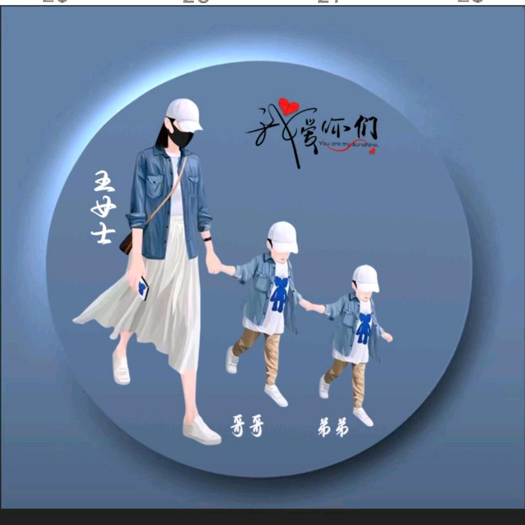 💞还记得我吗💞