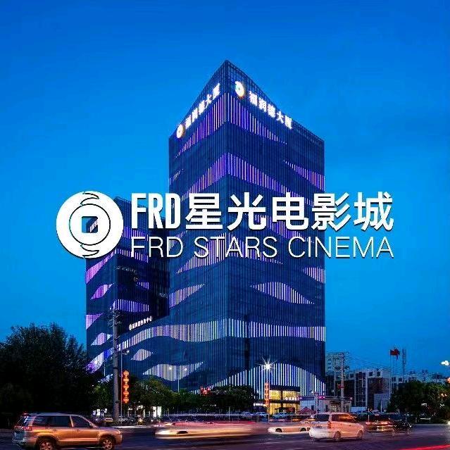 福润德FRD星光电影城官方号
