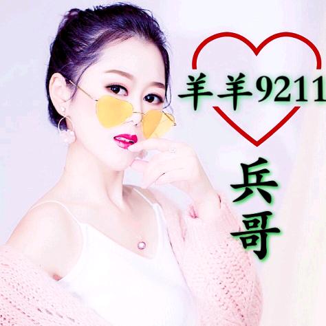 🌞兵哥🌞