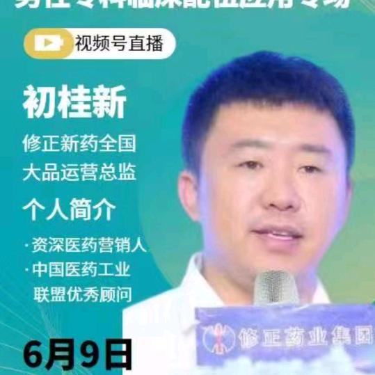 我在想你