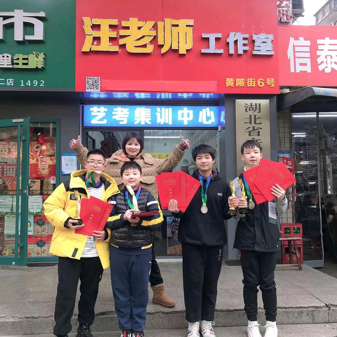 亮点文化艺术（汪老师工作室）
