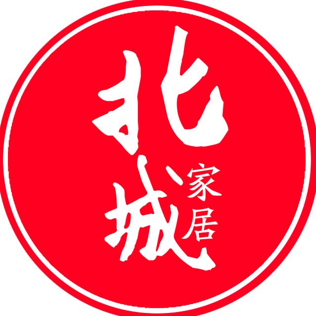 北城家居