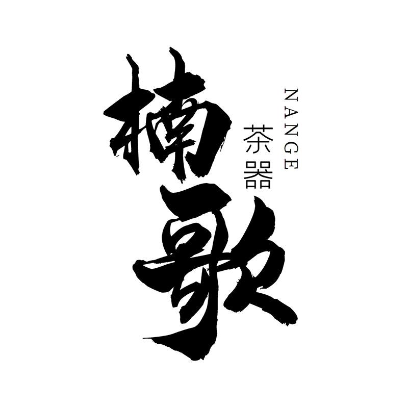 睿器德化县高凡文化传播有限公司陶瓷专卖店