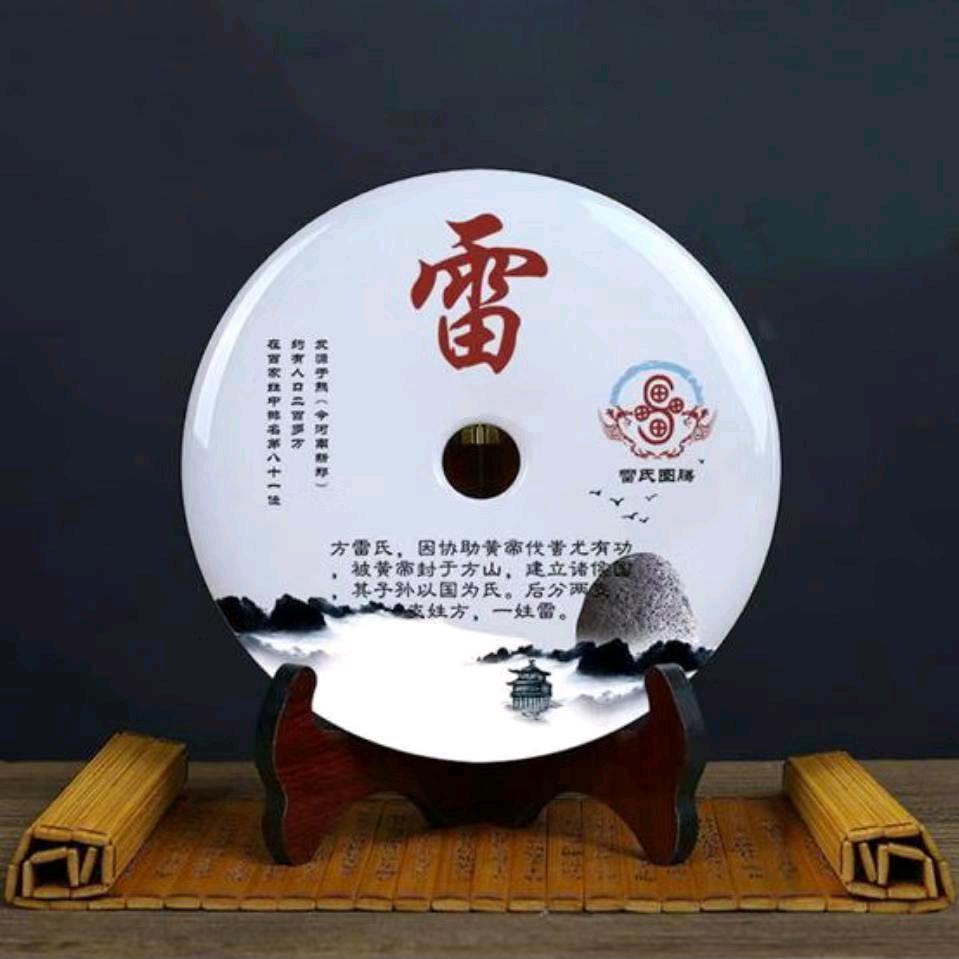 顶风相见