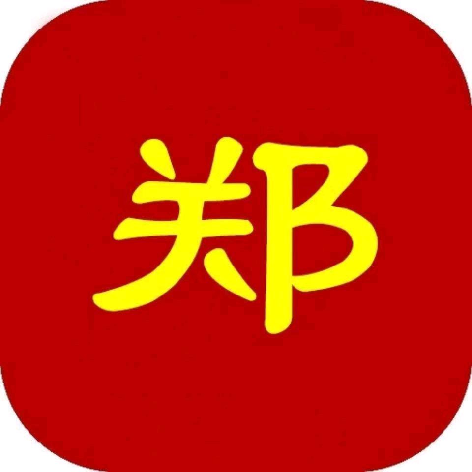 护花使者
