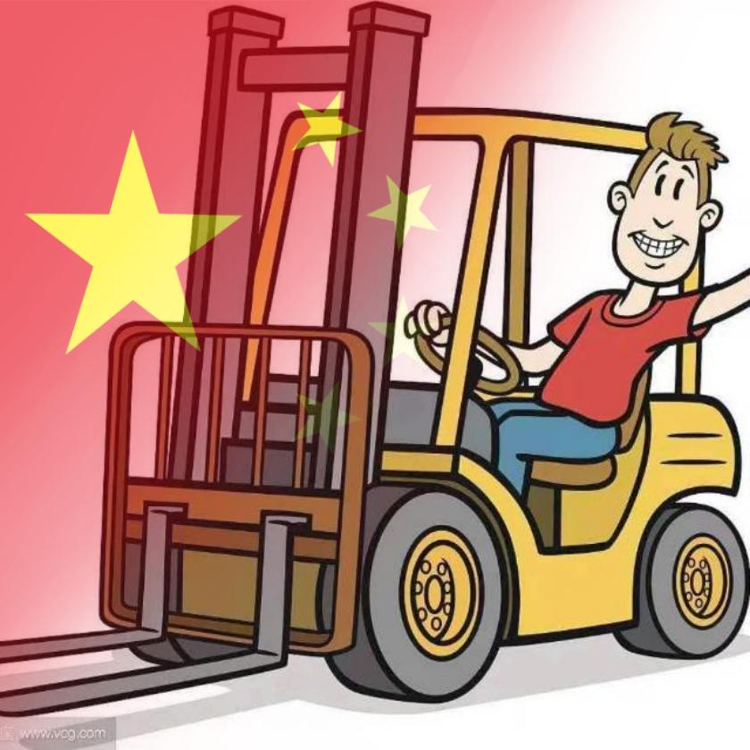成都龙泉叉车（设备搬迁）