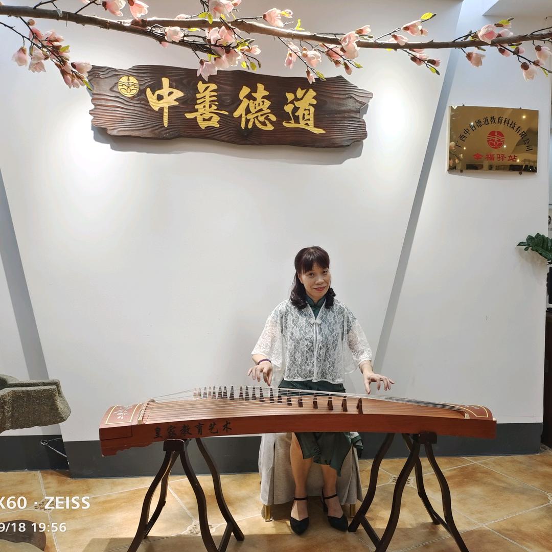 影羽