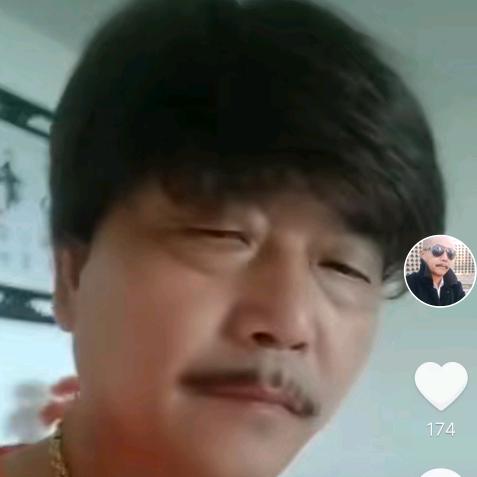 心想事成翟老四