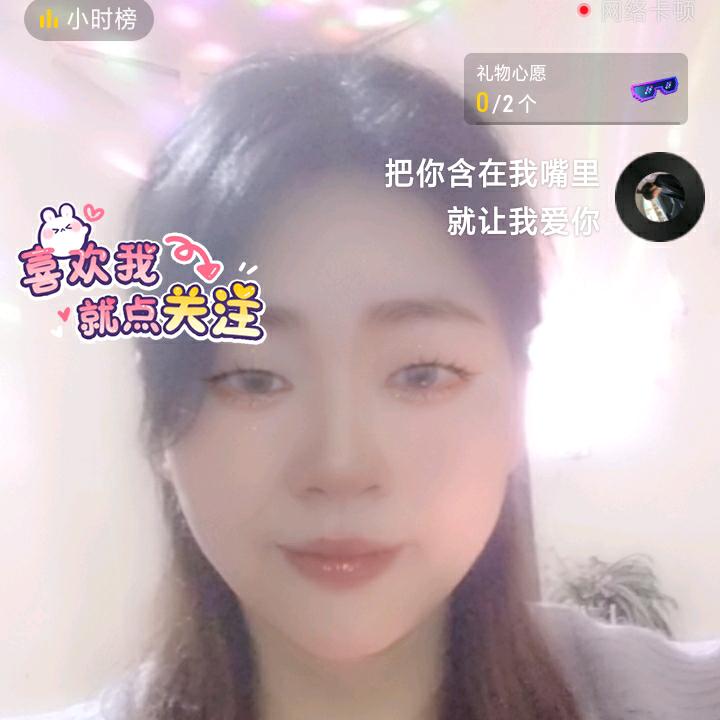 溜溜