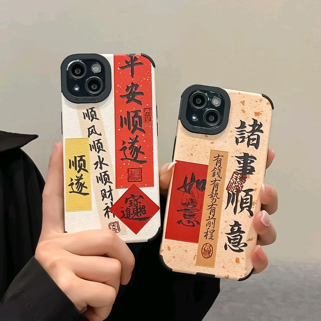 壳言壳语