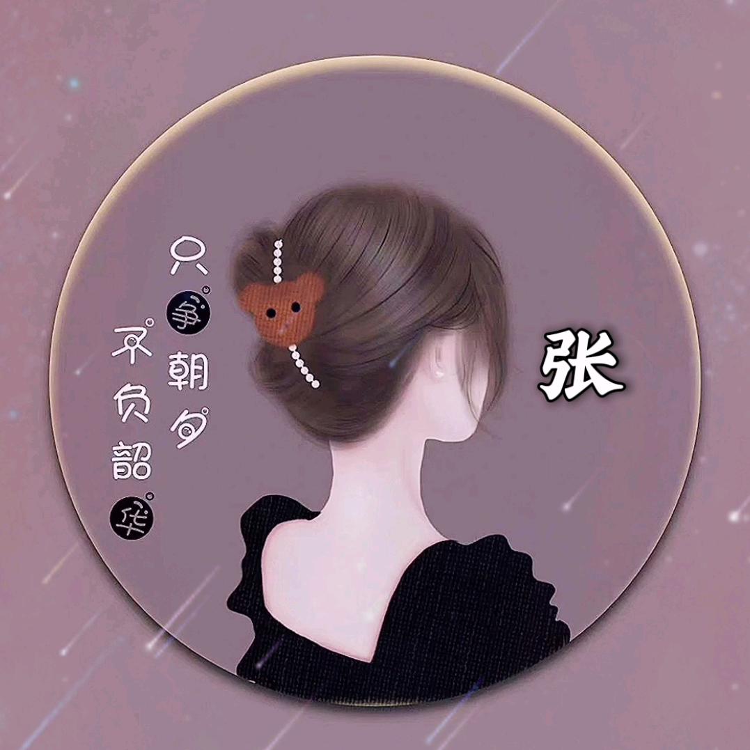 乔木（眼镜姐姐）