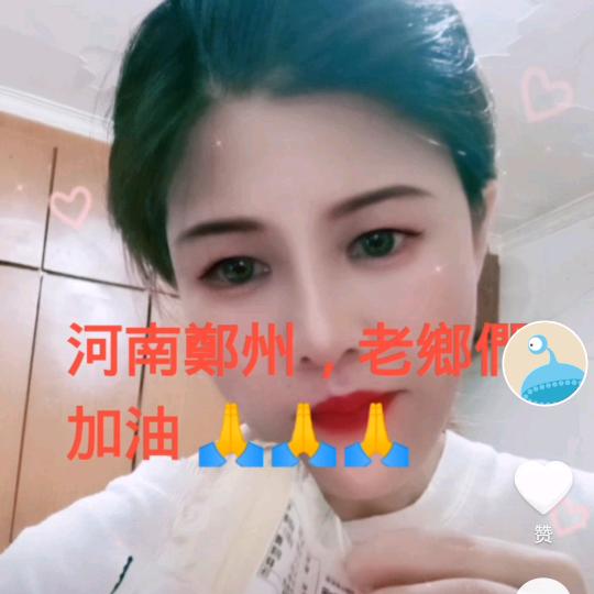 打工妹。