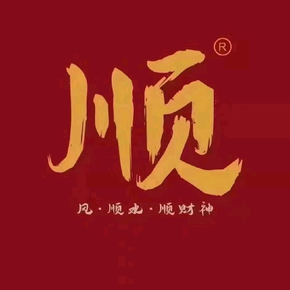 善修堂