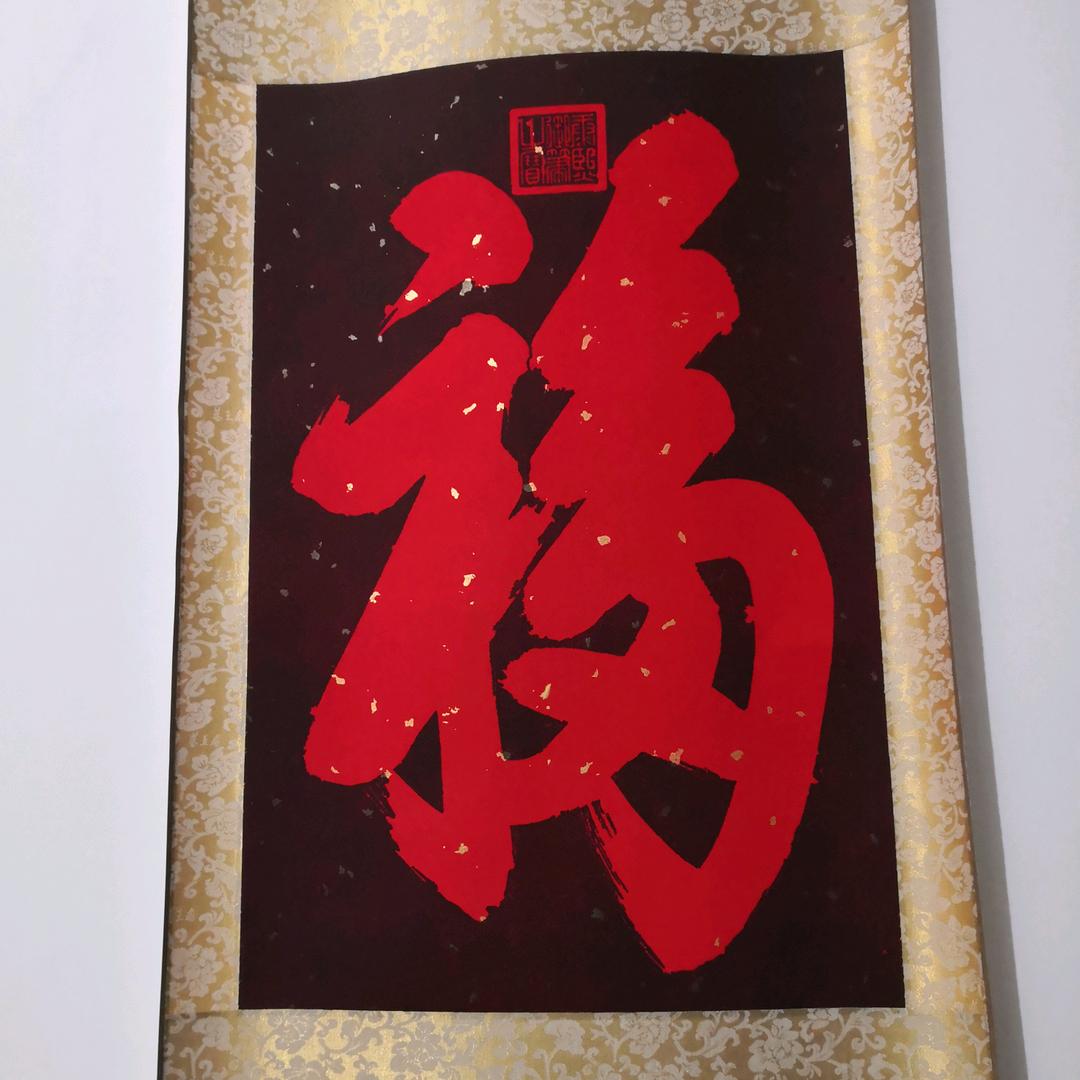 无业游明