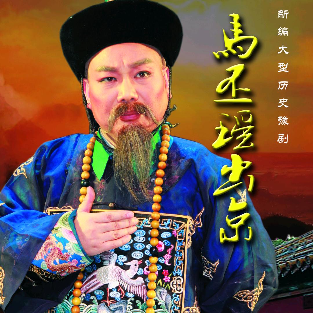 杨少龙