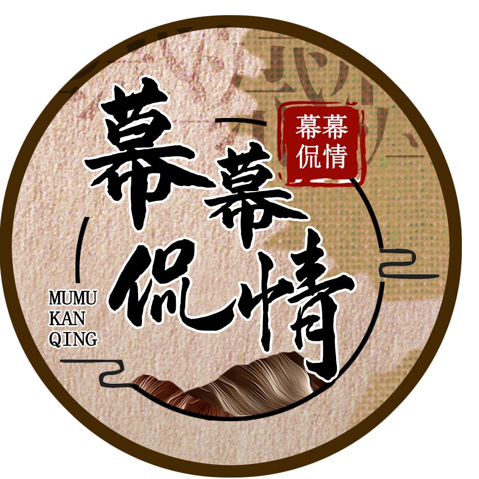 幕幕侃情