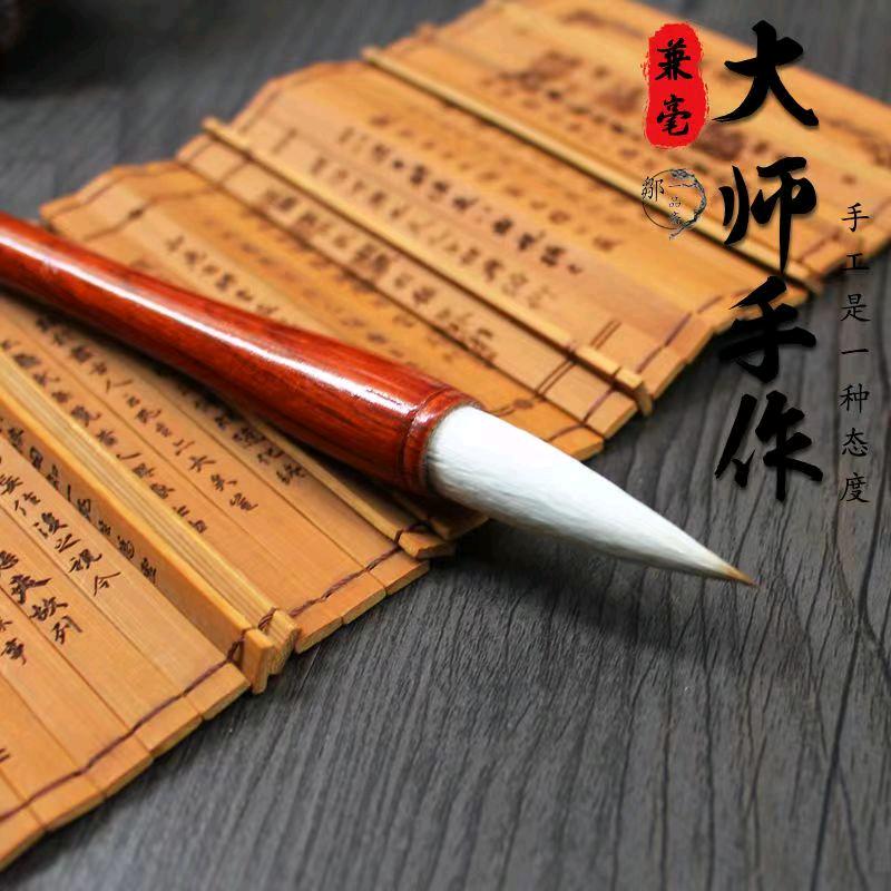 倚烟堂笔庄