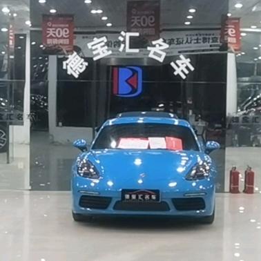 德宝汇二手车销售有限公司宠粉号