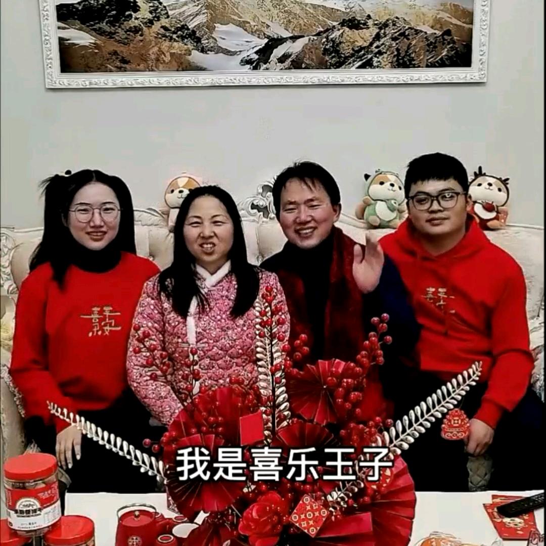王子与丸子