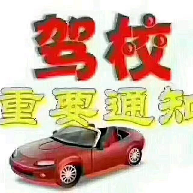 考场VIP考务部